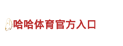 探索欧洲杯2023赛程时间表，畅游美景